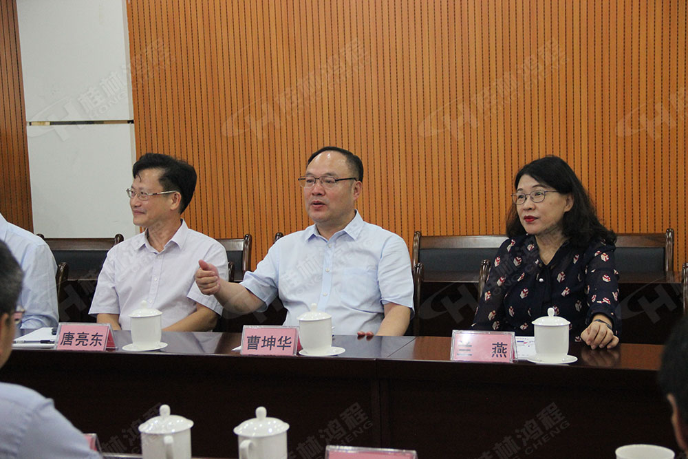 熱烈歡迎廣西科技廳蒞臨桂林鴻程開展調研和指導工作！